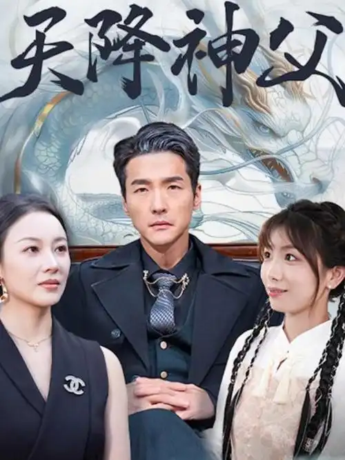 无声契约 海报