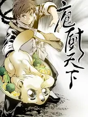 总裁的第七封信 海报