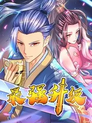 午夜练习生 海报